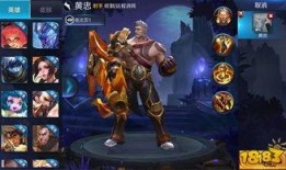 王者荣耀黄忠最新爆料,传奇射手再升级，王者荣耀战场再掀风云