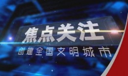 关注都市爆料新闻,揭秘最新爆料新闻背后的真相