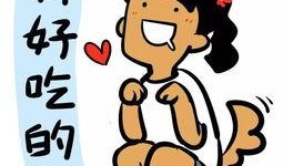 撒野吃瓜集合免费分享,免费分享，畅享无限欢乐时光